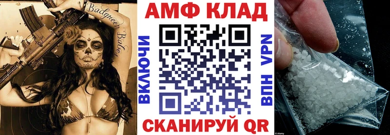 Купить закладки  Улан-Удэ  АМФЕТАМИН 98% 