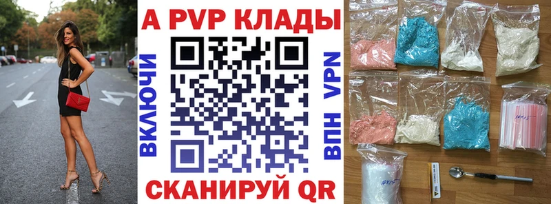 Купить где  Улан-Удэ  А ПВП мука 
