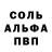 Героин хмурый Grov 788