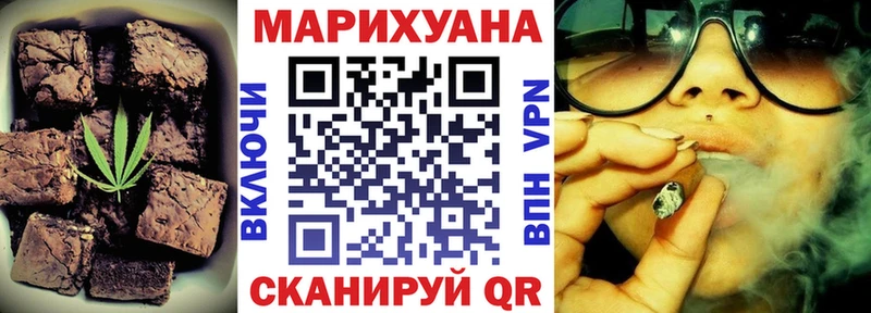 Cannafood конопля  Купить  Улан-Удэ 