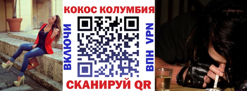 Cocaine 99% Улан-Удэ
