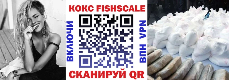 КОКАИН Эквадор  Купить закладки  Улан-Удэ 