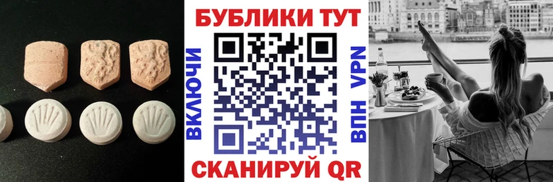 ЭКСТАЗИ диски  Купить закладки  Улан-Удэ 