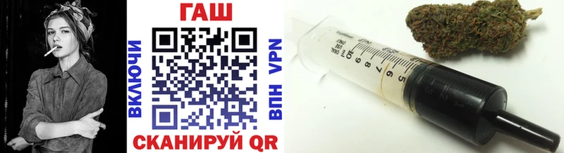 ГАШИШ хэш  Купить  Улан-Удэ 
