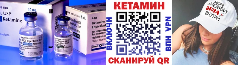 Купить где  Улан-Удэ  КЕТАМИН ketamine 