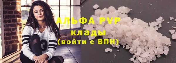 не бодяженный Инсар