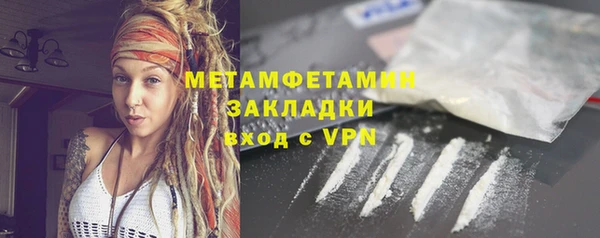 спиды Инта
