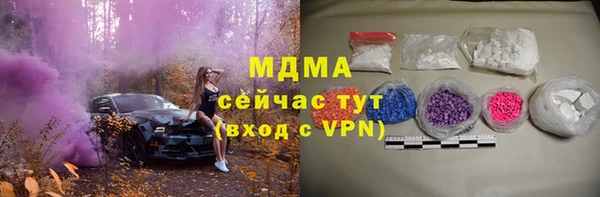 спиды Инта