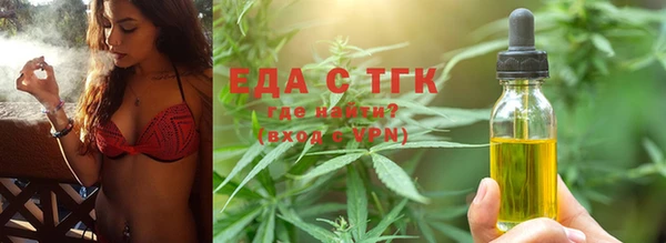 спиды Инта