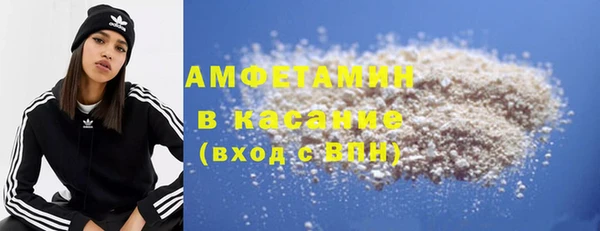 спиды Инта