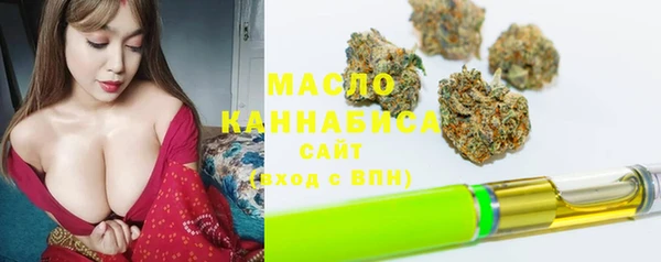 спиды Инта