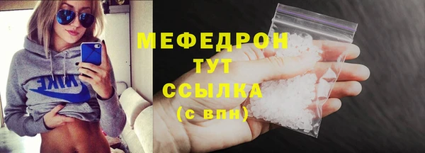 спиды Инта