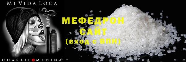 не бодяженный Инсар
