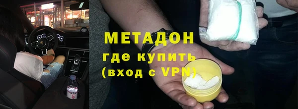 спиды Инта