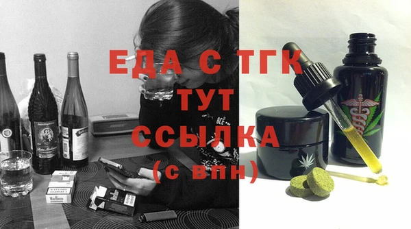 спиды Инта