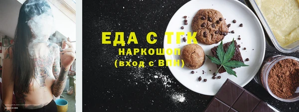 спиды Инта