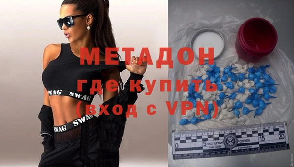 спиды Инта
