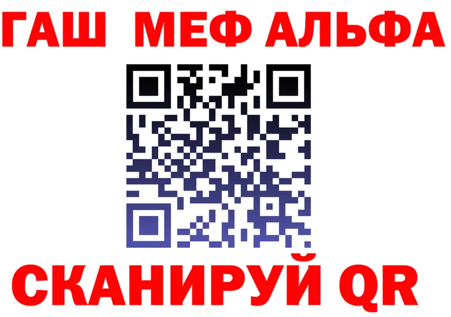 КЕТАМИН VHQ как зайти shop OMG Улан-Удэ