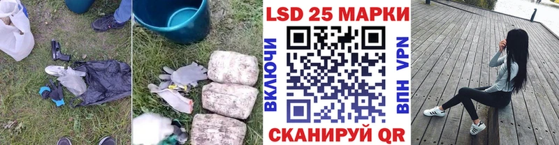 Лсд 25 экстази ecstasy  Купить  Улан-Удэ 