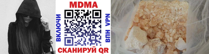 Купить где  Улан-Удэ  МДМА crystal 