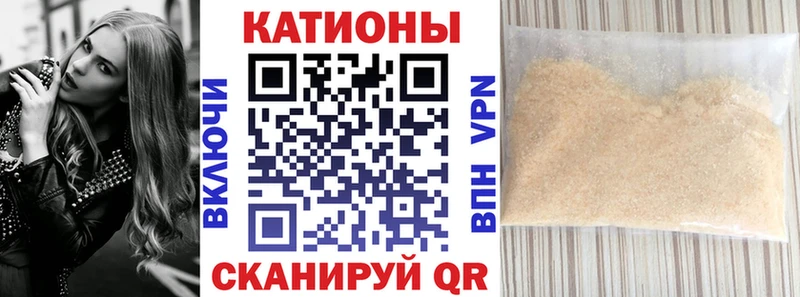 Купить где  Улан-Удэ  Меф мяу мяу 