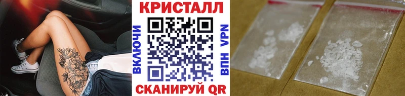 Первитин пудра  Купить  Улан-Удэ 