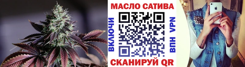 Купить закладки  Улан-Удэ  ТГК Wax 