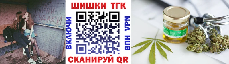 Купить  Улан-Удэ  Каннабис Amnesia 